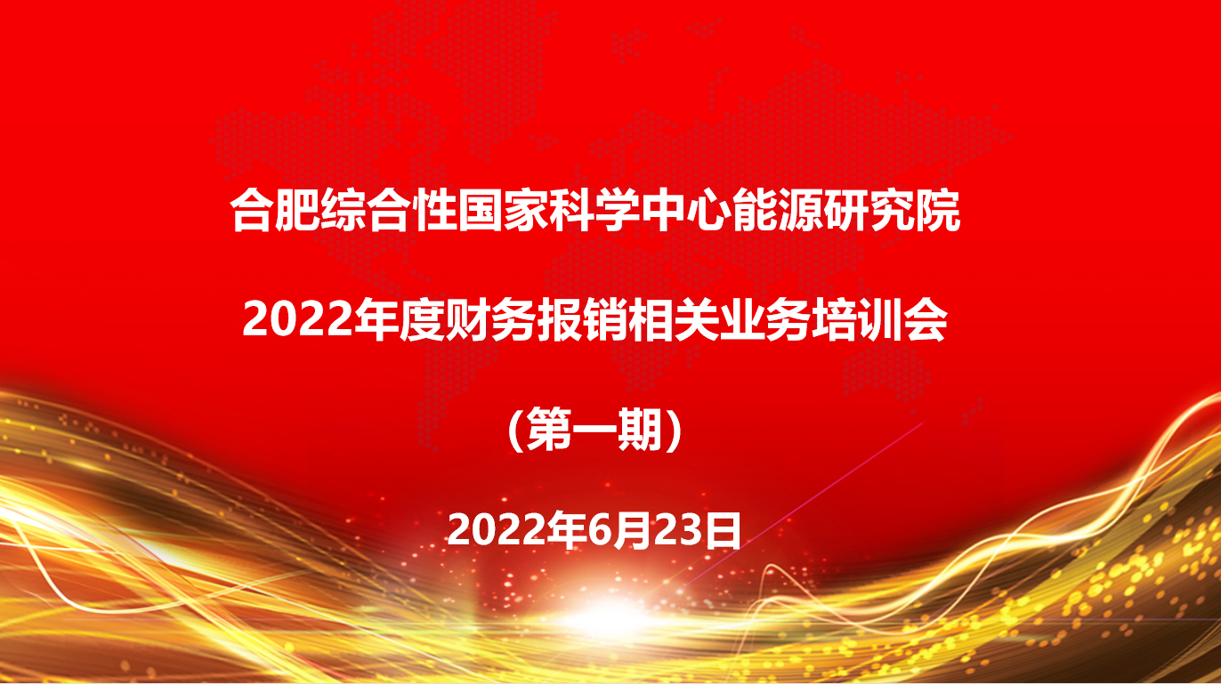 微信图片_20220623134050.png