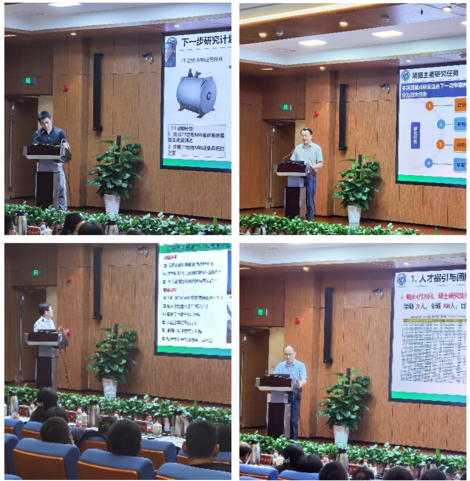 WPS图片打印_图片2+图片5+图片4+图片3(1).png