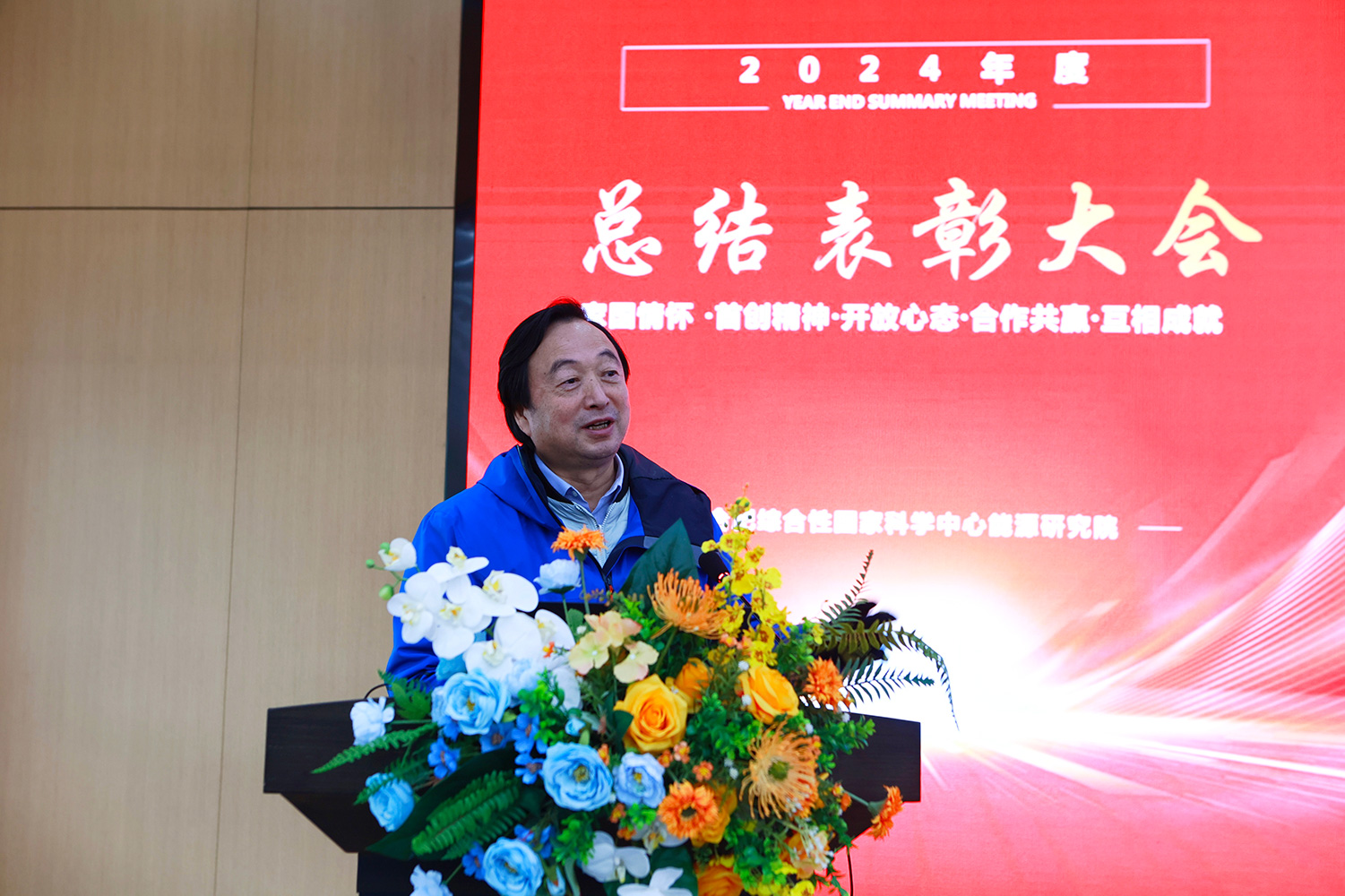 4-李院士.jpg
