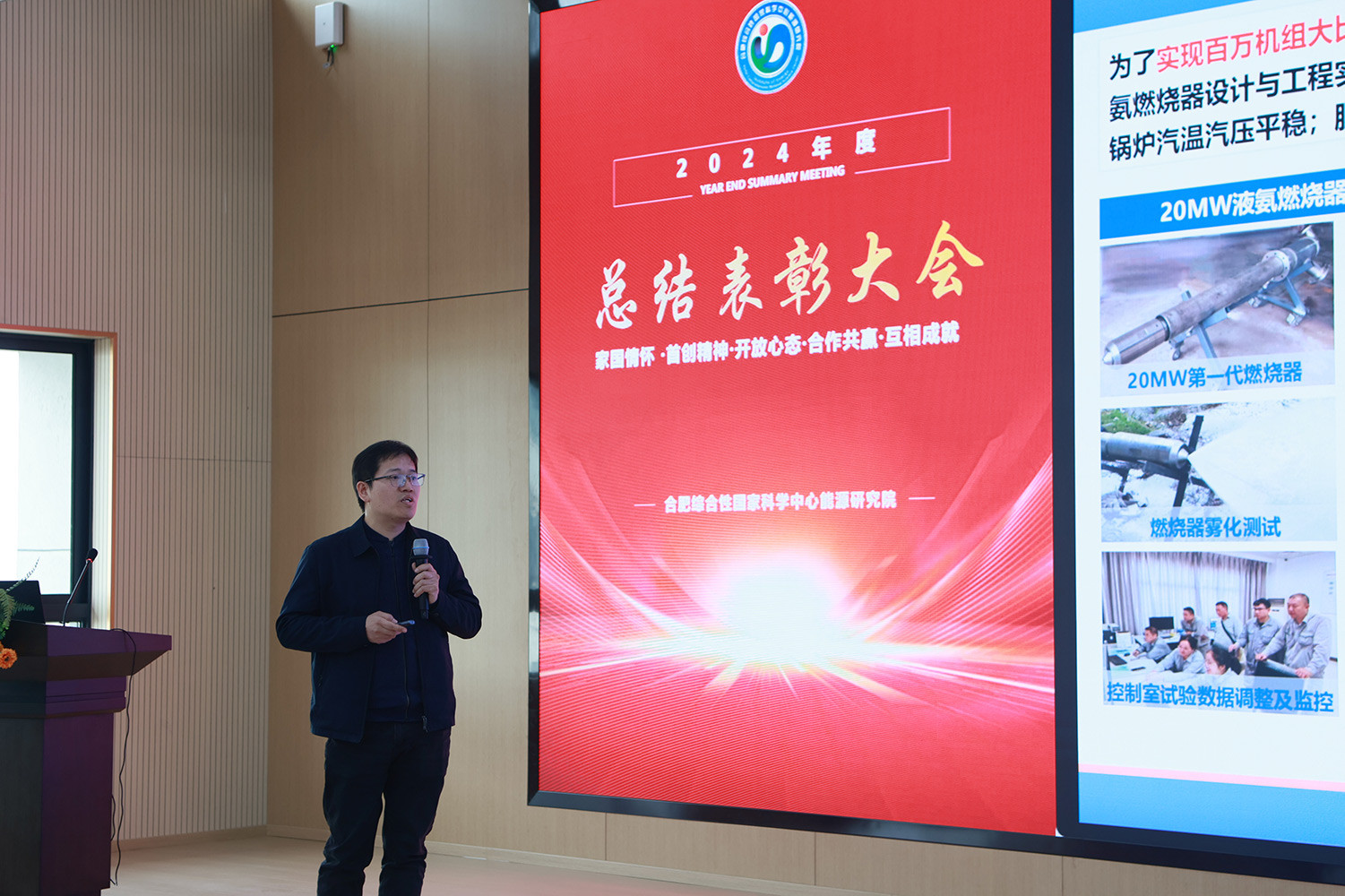 11-冯汉升.jpg