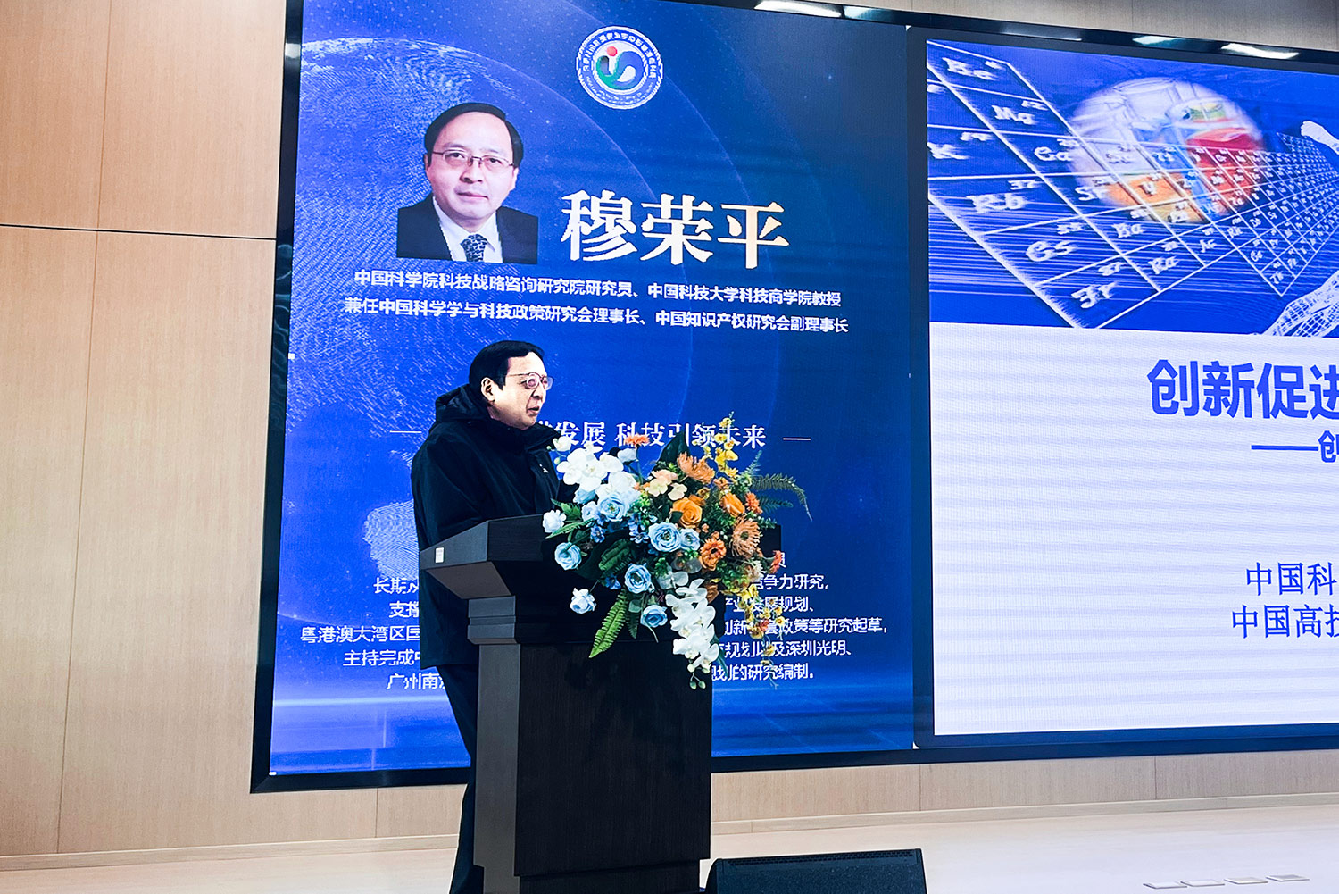 慕荣平.jpg