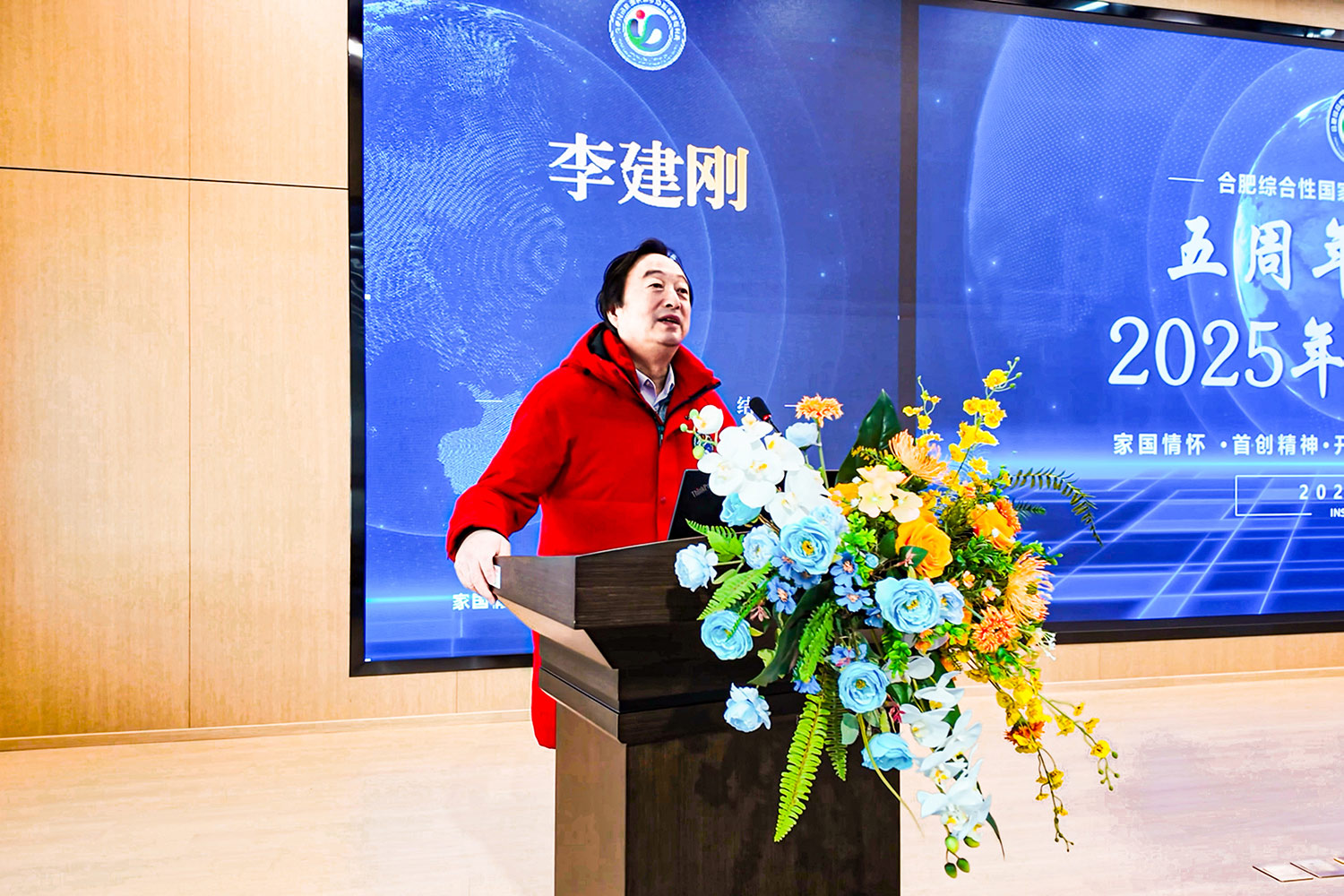 李院士.jpg
