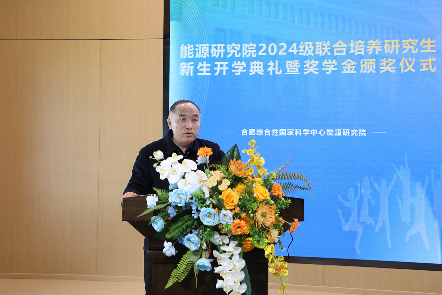 张校长发言.jpg
