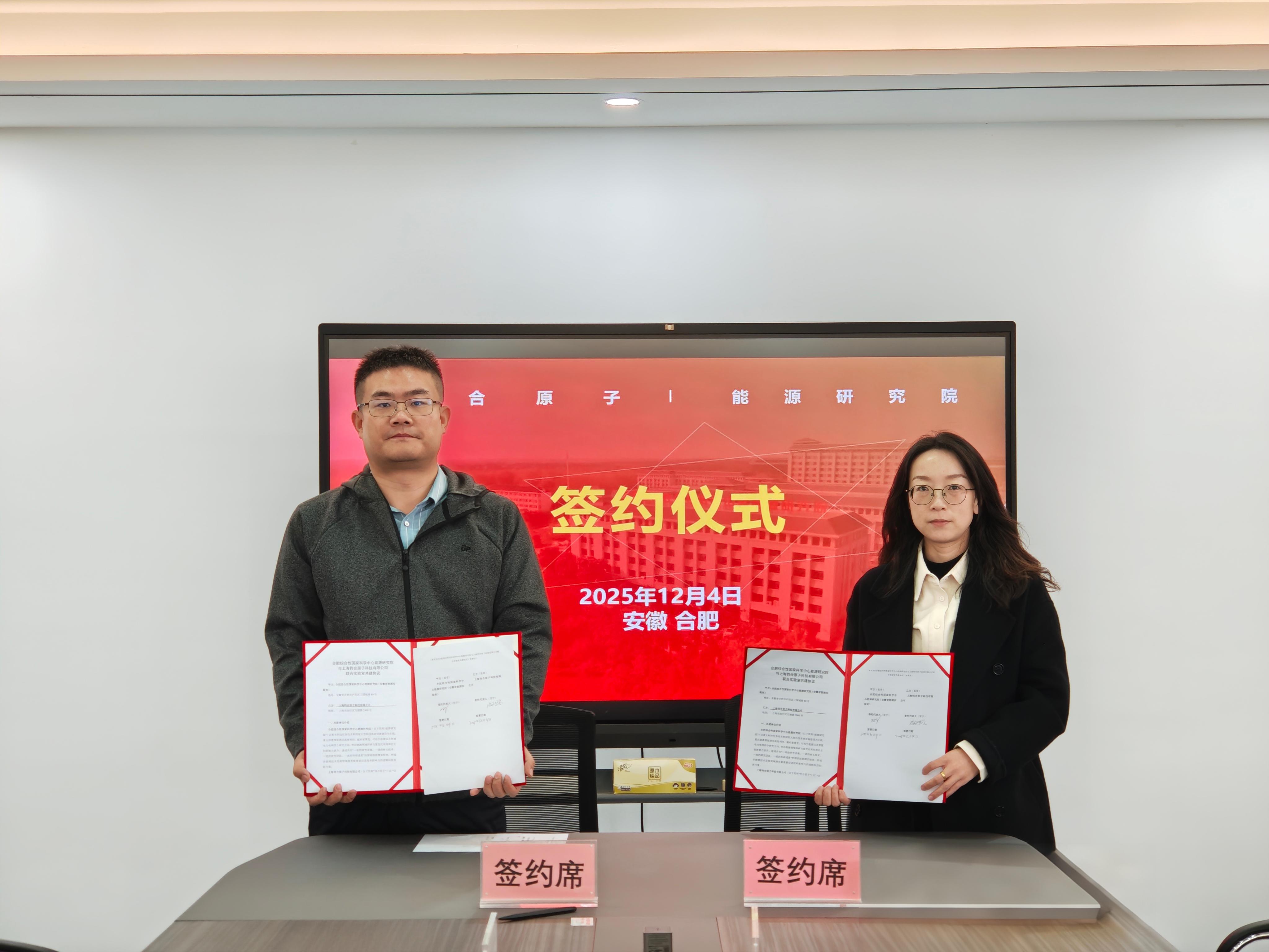 微信图片_20251205133530_356_330.jpg 微信图片_20251205133530_356_330.jpg