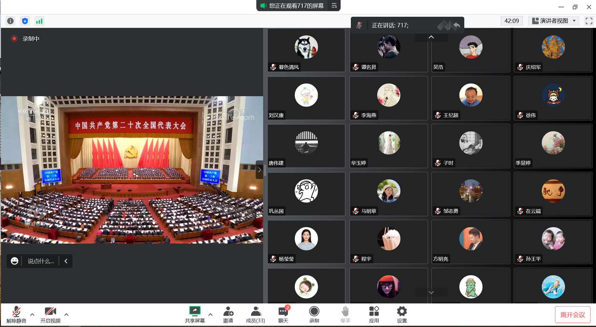 微信图片_20221101111659.png 微信图片_20221101111659.png